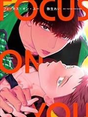 墨色江湖 漫画封面